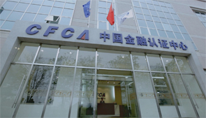 CFCA企業價值片