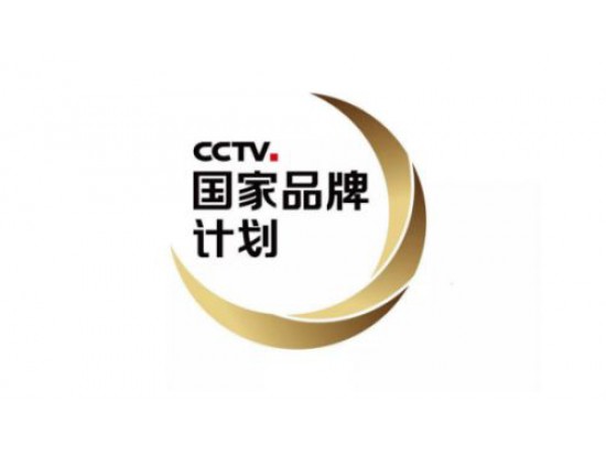 國家品牌計劃