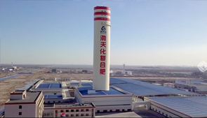 渤天化化肥企業宣傳片